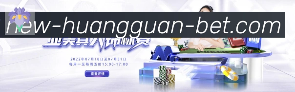 皇冠体育发展历程