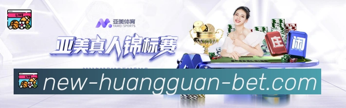 皇冠体育品牌故事